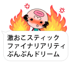 PECCONCHON the balloon version sticker #10040863