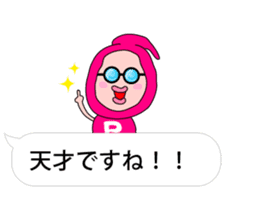 PECCONCHON the balloon version sticker #10040869