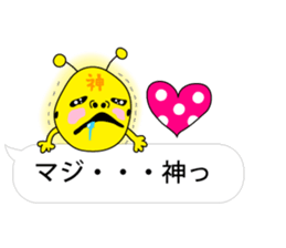 PECCONCHON the balloon version sticker #10040870