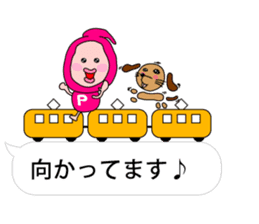 PECCONCHON the balloon version sticker #10040876