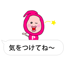 PECCONCHON the balloon version sticker #10040878