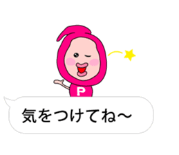 PECCONCHON the balloon version sticker #10040878