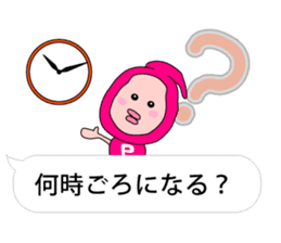 PECCONCHON the balloon version sticker #10040881