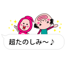 PECCONCHON the balloon version sticker #10040882