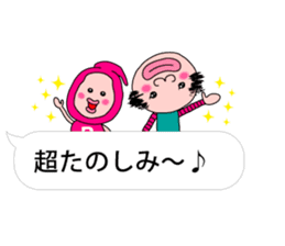 PECCONCHON the balloon version sticker #10040882