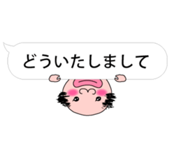 PECCONCHON the balloon version sticker #10040883