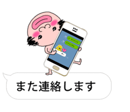 PECCONCHON the balloon version sticker #10040885