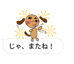 PECCONCHON the balloon version sticker #10040886