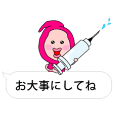 PECCONCHON the balloon version sticker #10040887