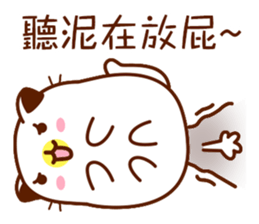 Niu Niu Cat 8 sticker #10040888