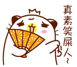 Niu Niu Cat 8 sticker #10040889