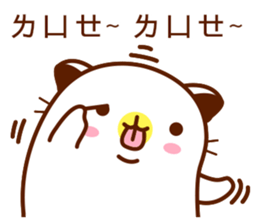 Niu Niu Cat 8 sticker #10040893