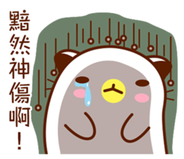 Niu Niu Cat 8 sticker #10040895