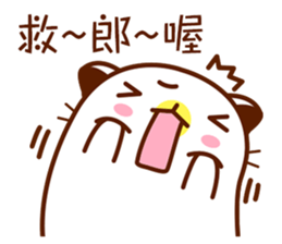 Niu Niu Cat 8 sticker #10040896