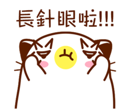 Niu Niu Cat 8 sticker #10040899