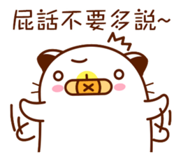 Niu Niu Cat 8 sticker #10040901