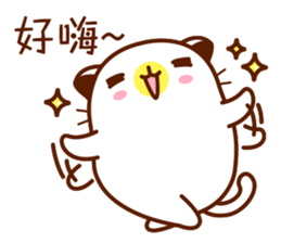 Niu Niu Cat 8 sticker #10040906