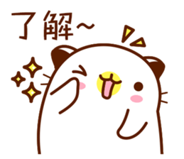 Niu Niu Cat 8 sticker #10040910