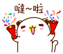 Niu Niu Cat 8 sticker #10040911