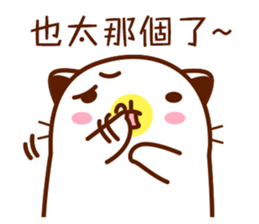 Niu Niu Cat 8 sticker #10040916