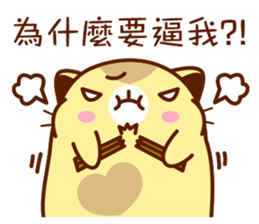 Niu Niu Cat 8 sticker #10040921