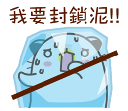 Niu Niu Cat 8 sticker #10040923