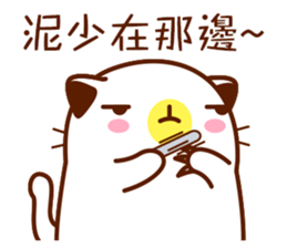 Niu Niu Cat 8 sticker #10040924