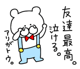 Friends sticker. sticker #10040933