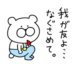 Friends sticker. sticker #10040939