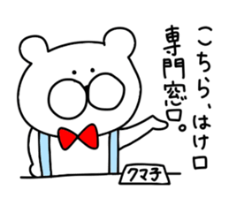 Friends sticker. sticker #10040940