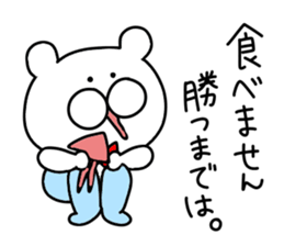 Friends sticker. sticker #10040945