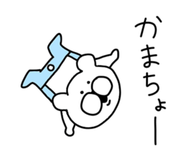 Friends sticker. sticker #10040949