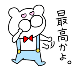 Friends sticker. sticker #10040955