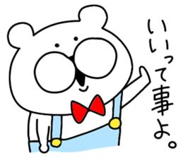 Friends sticker. sticker #10040956