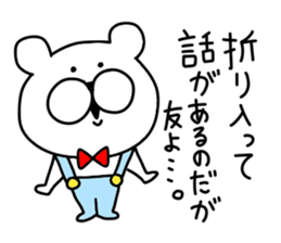 Friends sticker. sticker #10040960