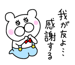 Friends sticker. sticker #10040961