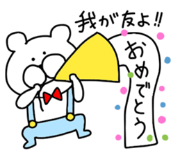 Friends sticker. sticker #10040967