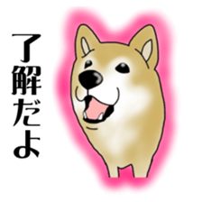 Shiba Inu Aruaru Sticker sticker #10041050