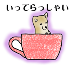 Shiba Inu Aruaru Sticker sticker #10041056