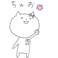 Chi of the cat ver.3 sticker #10041449