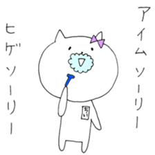 Chi of the cat ver.3 sticker #10041452