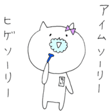 Chi of the cat ver.3 sticker #10041452