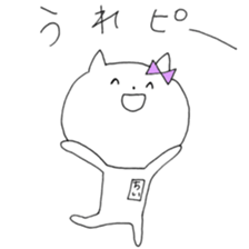 Chi of the cat ver.3 sticker #10041454