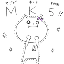 Chi of the cat ver.3 sticker #10041460