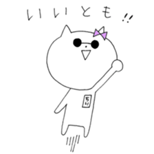 Chi of the cat ver.3 sticker #10041461