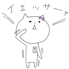 Chi of the cat ver.3 sticker #10041462