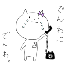 Chi of the cat ver.3 sticker #10041464