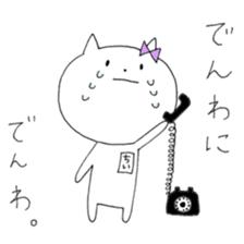 Chi of the cat ver.3 sticker #10041464
