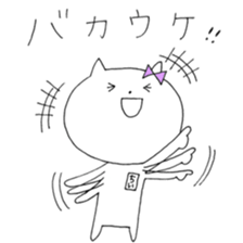 Chi of the cat ver.3 sticker #10041467