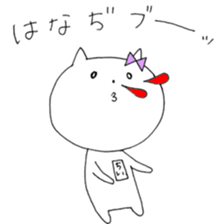 Chi of the cat ver.3 sticker #10041468